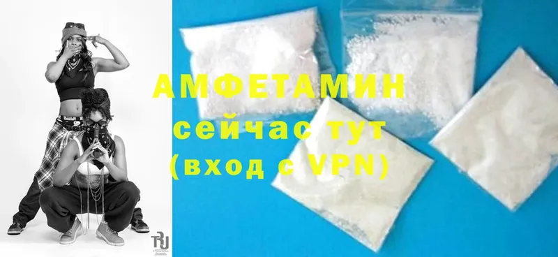 Amphetamine 97%  купить наркоту  Таганрог 