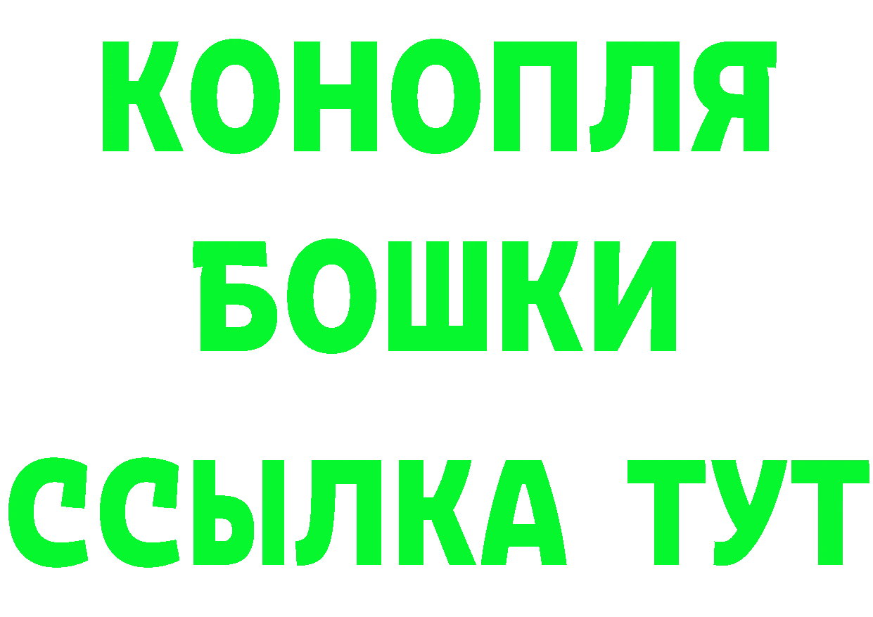 Сколько стоит наркотик? это Telegram Таганрог