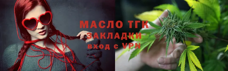 ТГК вейп с тгк  mega как войти  Таганрог 